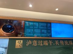 -泸溪河桃酥(欧尚店)