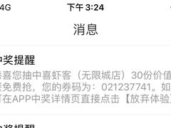 -喜虾客·大虾火锅(郑州无限城店)