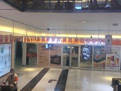 -北京华联购物中心(同成街店)
