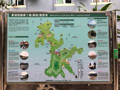 -南丫岛
