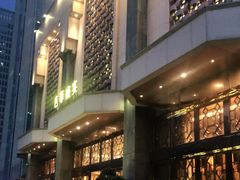 -芭菲盛宴·环球美食(锦城万达广场店)