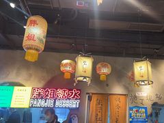-胖姐社区老火锅(北京总店)