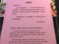 -大头虾越式风味餐厅(光明广场店)