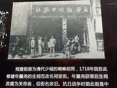 -新华日报旧址