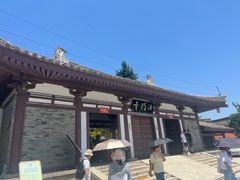 -法门文化景区