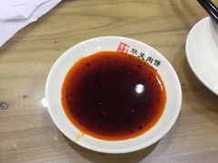 -华天二友居肉饼(新街口店)