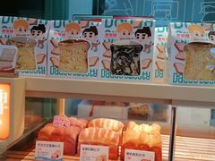 -爸爸糖手工吐司(上海五角场万达店)