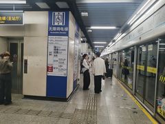 -陆家浜路(地铁站)