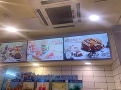 -DQ·蛋糕·冰淇淋(动壹店)