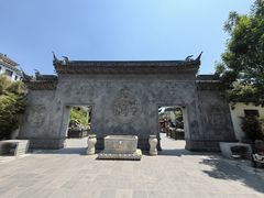-宛园