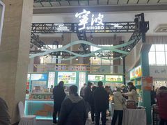-中国农业博物馆