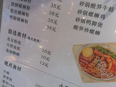 -丽丽三鲜螺蛳粉(田林路店)