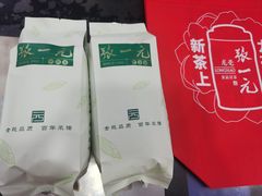 -张一元(世纪金源购物中心东区店)