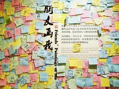 -张乐平故居