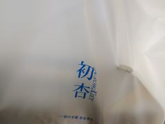 -初杏CrowXiey(九堡金堡街店)