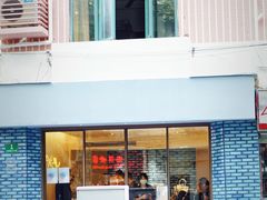 -Onirii Coffee(长乐路店)