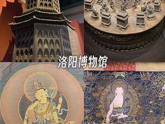 -洛阳博物馆