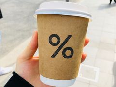 -% Arabica阿拉比卡咖啡(武康路店)