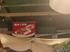 -榆林镇筋饼(知春路店)