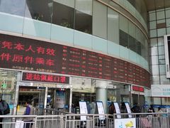-上海长途汽车客运总站