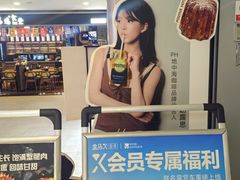 -盒马鲜生(189购物中心店)