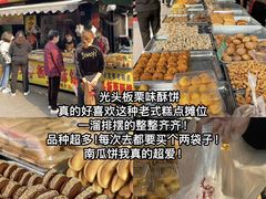 -易记皮肚面(明瓦廊店)