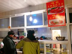 大堂-咱家王新国把子肉(县东巷店)