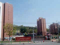 -大连市第七十七中学