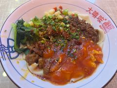 -大嘻咹biangbiang面(历史博物馆店)