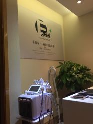 -菲秀家科技美颜SPA生活馆