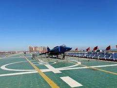 -泰达航母主题公园