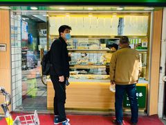 门面-袁记云饺(瞿溪路店)