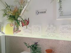 -春树下·树屋花房西餐厅(罍街AS1980店)