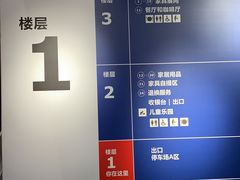 -宜家家居(哈尔滨商场店)