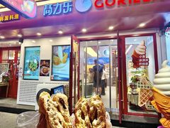 -高力乐面包咖啡厅(西塔店)