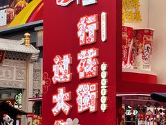 -越秀西湖花市(广州城市广场花卉店)