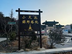 -庐山风景名胜区