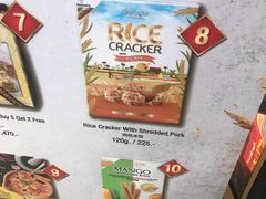 -王权免税店(普吉市区店)