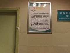 -成都市第一人民医院(南区)