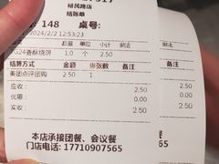 -武圣羊汤·西北面(安德路店)