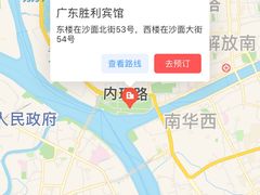 -盛港湾海鲜食府(黄沙店)