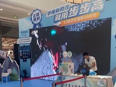 -小天才步步高(泰禾广场旗舰店)