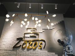 -ZOZO's昌左左精致甜品设计(新北店)