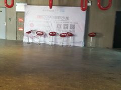 -万达影城(银兴菲林店)