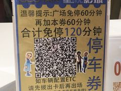 -星轶IMAX影城(九亭U天地旗舰店)