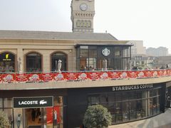 -王府井奥莱临潼小镇(临潼店)