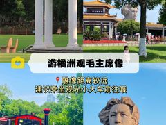 -长沙火车站(地铁站)