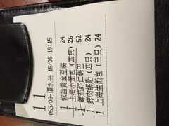账单-翡翠拉面小笼包(岭南新天地店)