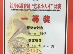-小酒窝中国舞(汉阳店)