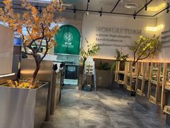 -农乐园炭火烤肉(繁花中心店)
